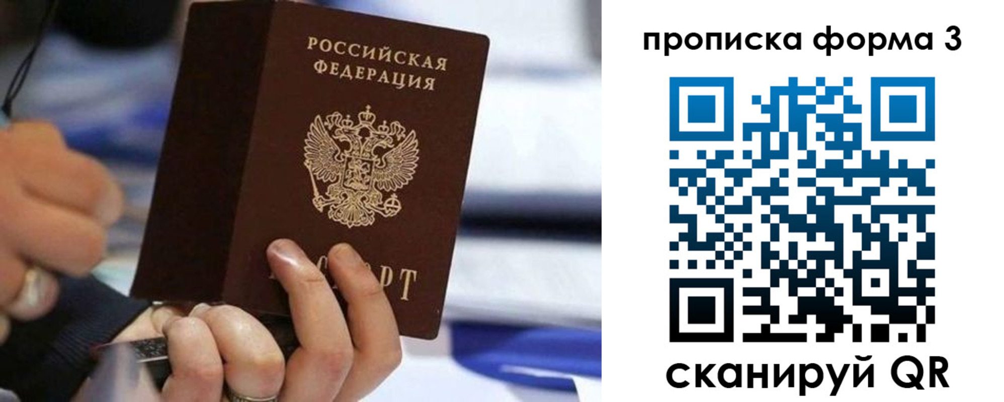 прописка штамп в Нязепетровске