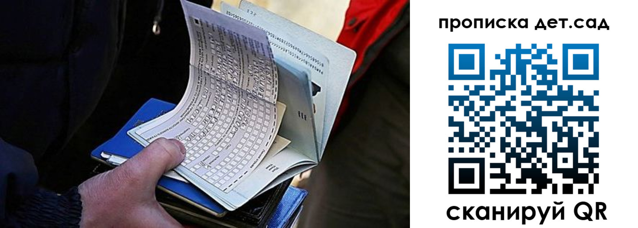 прописка иностранных граждан в Нязепетровске
