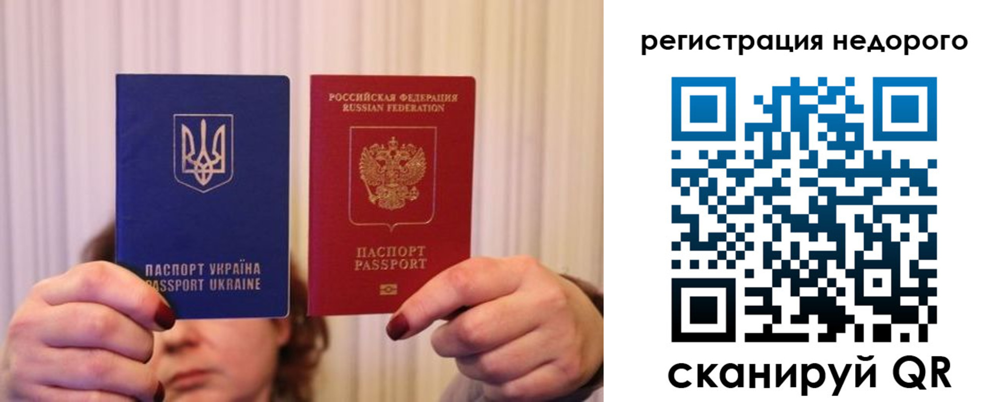 прописка от собственника в Нязепетровске