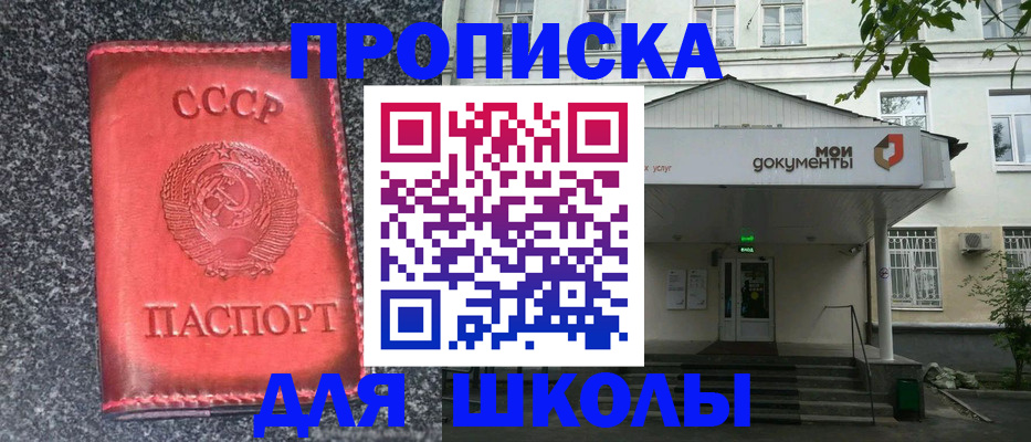 прописка поиск в Нязепетровске