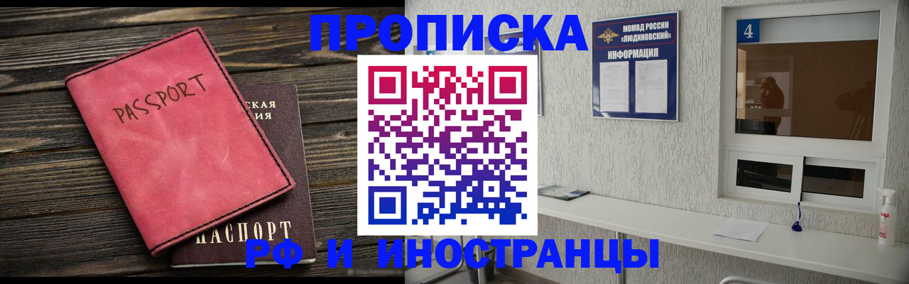 прописка поиск в Нязепетровске