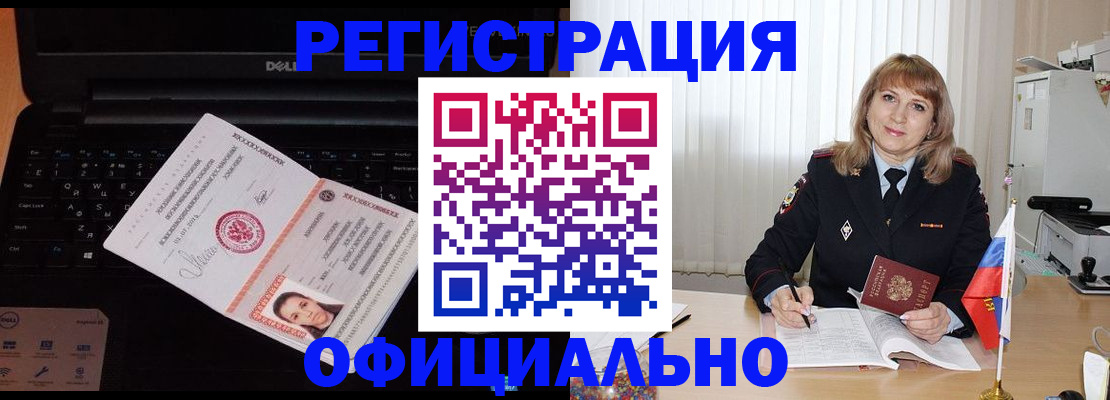 регистрация для школы в Нязепетровске