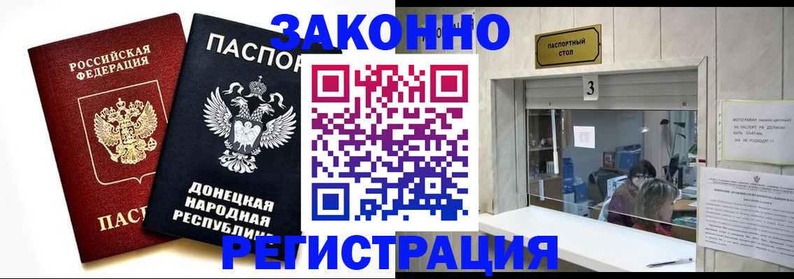 прописка поиск в Нязепетровске