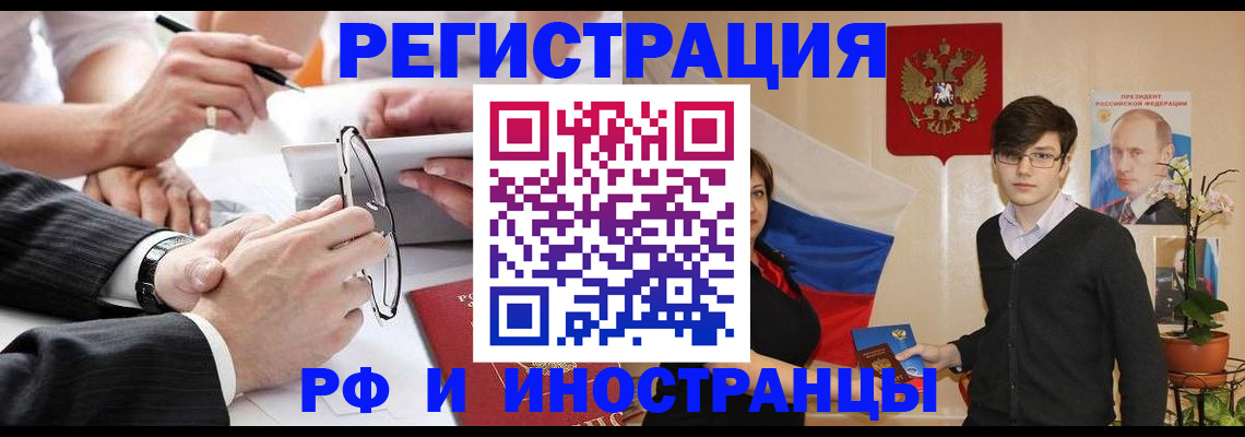 регистрация для дет. сада в Нязепетровске